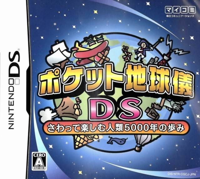 任天堂/٩꒰๑❛▿❛ ॢ̩꒱DS 999: Nine Hours, Nine Persons, Nine Doors Nintendo DS Japan